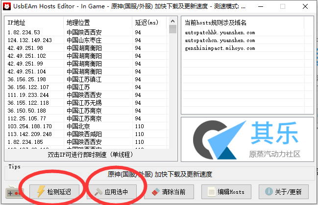 132688am马会传真查询,迅捷处理问题解答_Max25.830