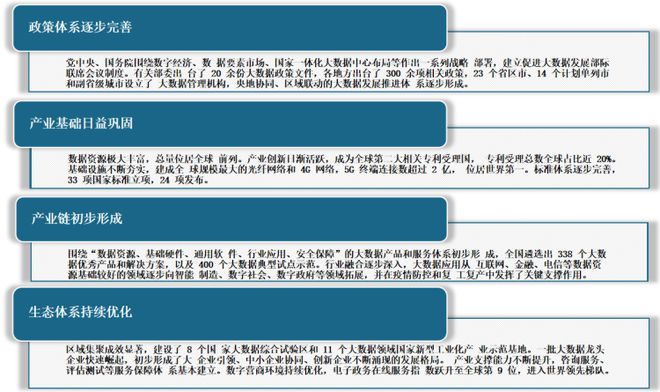 澳门雷锋心水论坛,深度数据应用实施_P版45.369