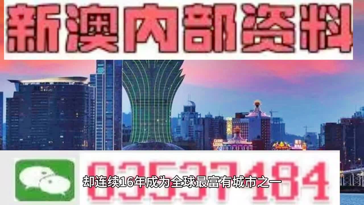 2024新澳门正版精准免费大全,数据解析导向策略_suite98.919