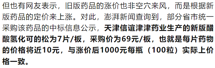 2024年澳门正版资料大全公开,综合计划定义评估_yShop13.38