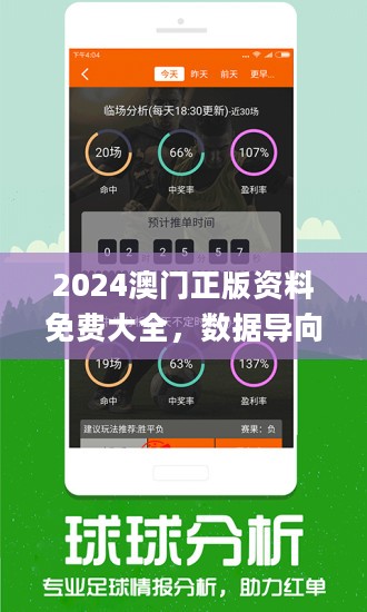 2024六开彩天天免费资料,适用策略设计_界面版69.914