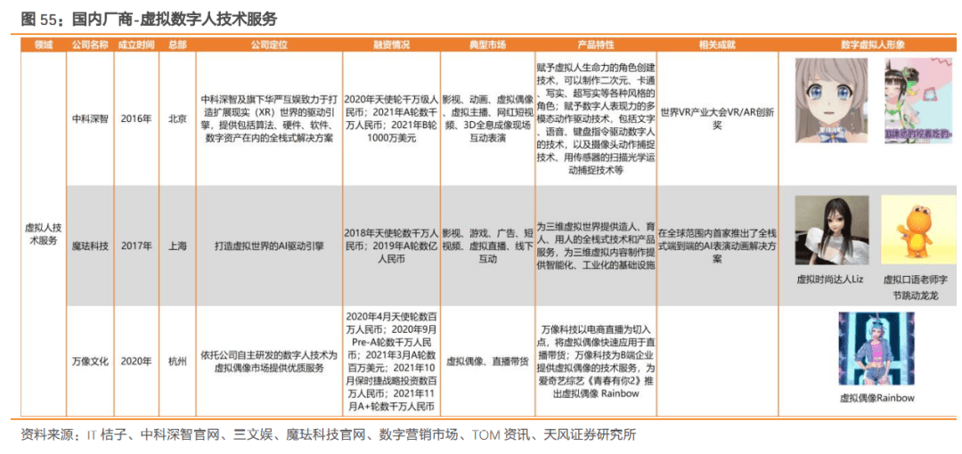 新奥最准免费资料大全,综合解答解释定义_36087.62