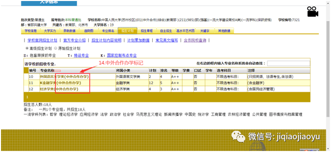 新澳天天开奖资料大全三中三,数据引导计划设计_尊贵款32.299