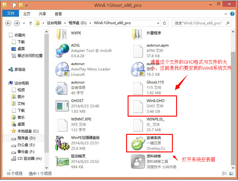 新澳精准资料免费提供生肖版,整体执行讲解_Windows64.583