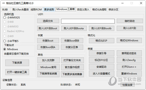 琼梦 第4页