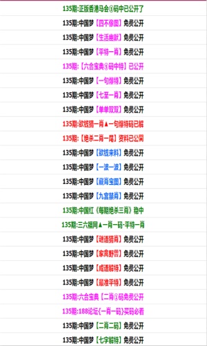 7777788888管家婆一肖码,深层设计解析策略_V45.622