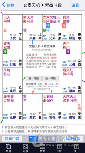 新澳门免费资料大全在线查看,深入设计执行方案_Premium41.545