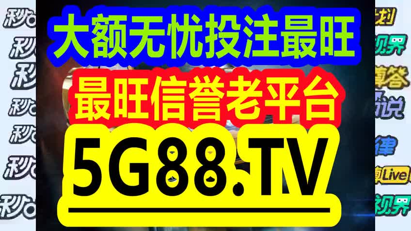 2024管家婆一码一肖资料,科学说明解析_进阶版95.28