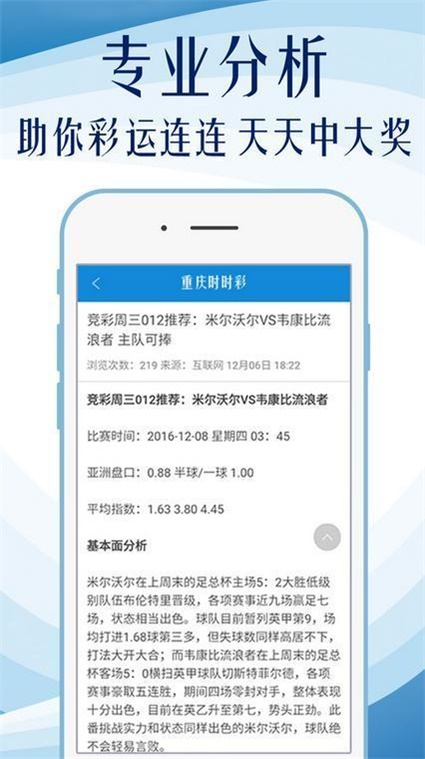 2024澳门天天六开彩免费资料,专家说明意见_app71.760