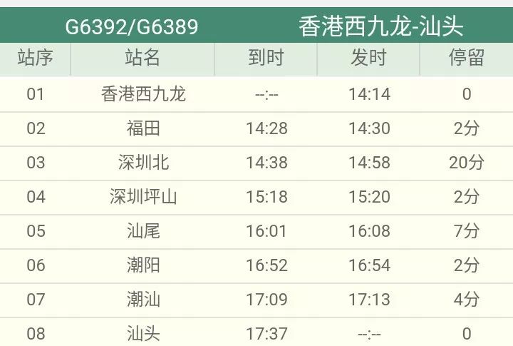 香港6合开奖结果+开奖记录2023,适用性执行方案_钱包版42.460