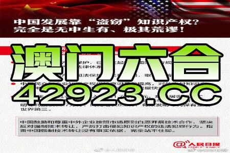 2024年澳门王中王,广泛的解释落实方法分析_Hybrid66.856