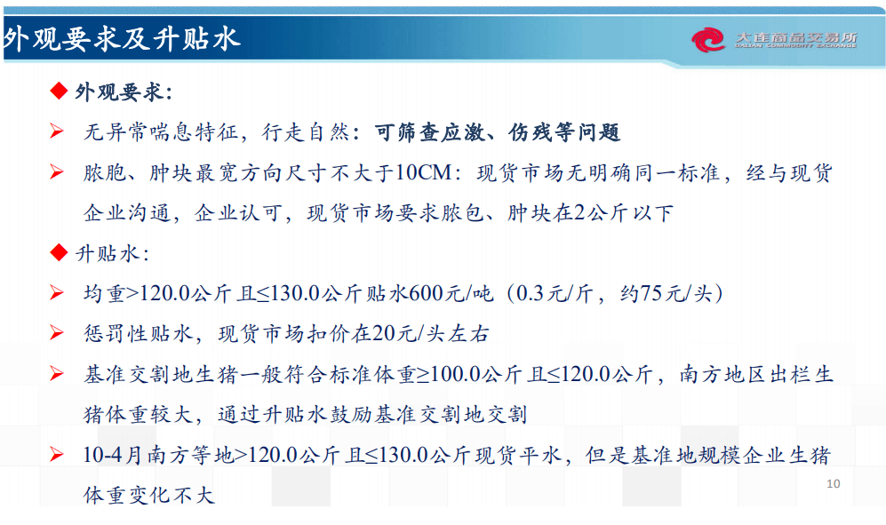 新澳资料大全正版2024金算盘,实证分析解析说明_手游版28.89