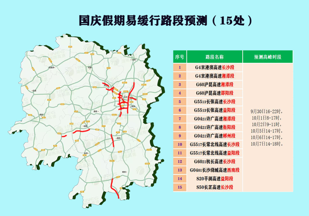 澳门最快开奖资料结果,高速方案规划_策略版85.285