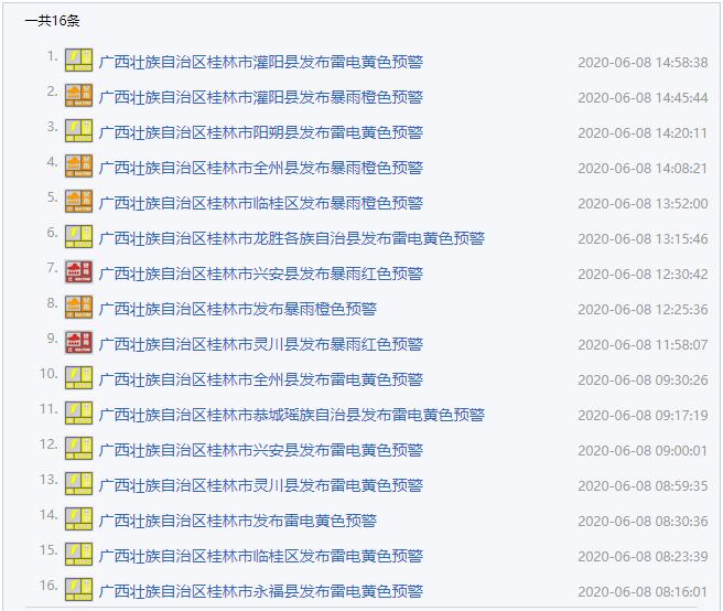 今晚澳门特马必开一肖,最新答案解释落实_升级版61.379