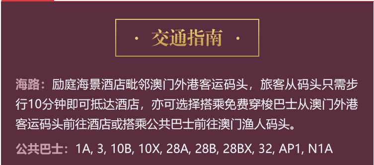 新澳门资料免费资料,最佳选择解析说明_8DM77.904