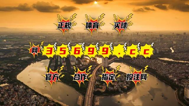 澳门王中王100的准资料,动态说明分析_pack96.774