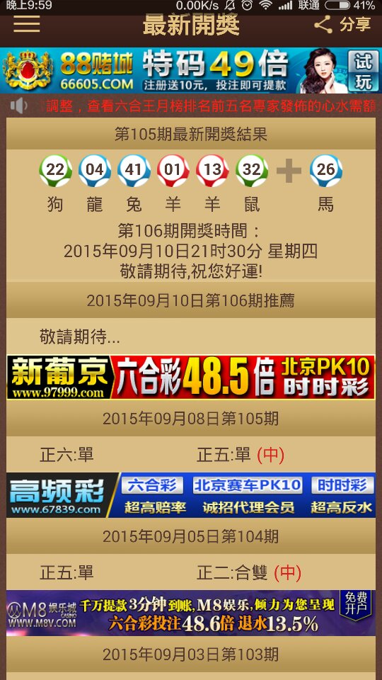 2024香港特马今晚开奖号码,确保成语解释落实的问题_专属款82.408