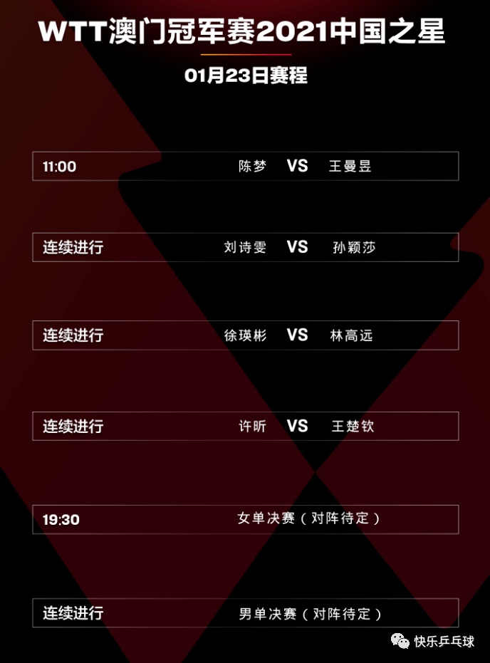 新澳门六开奖号码今天开奖,精细策略定义探讨_R版92.752