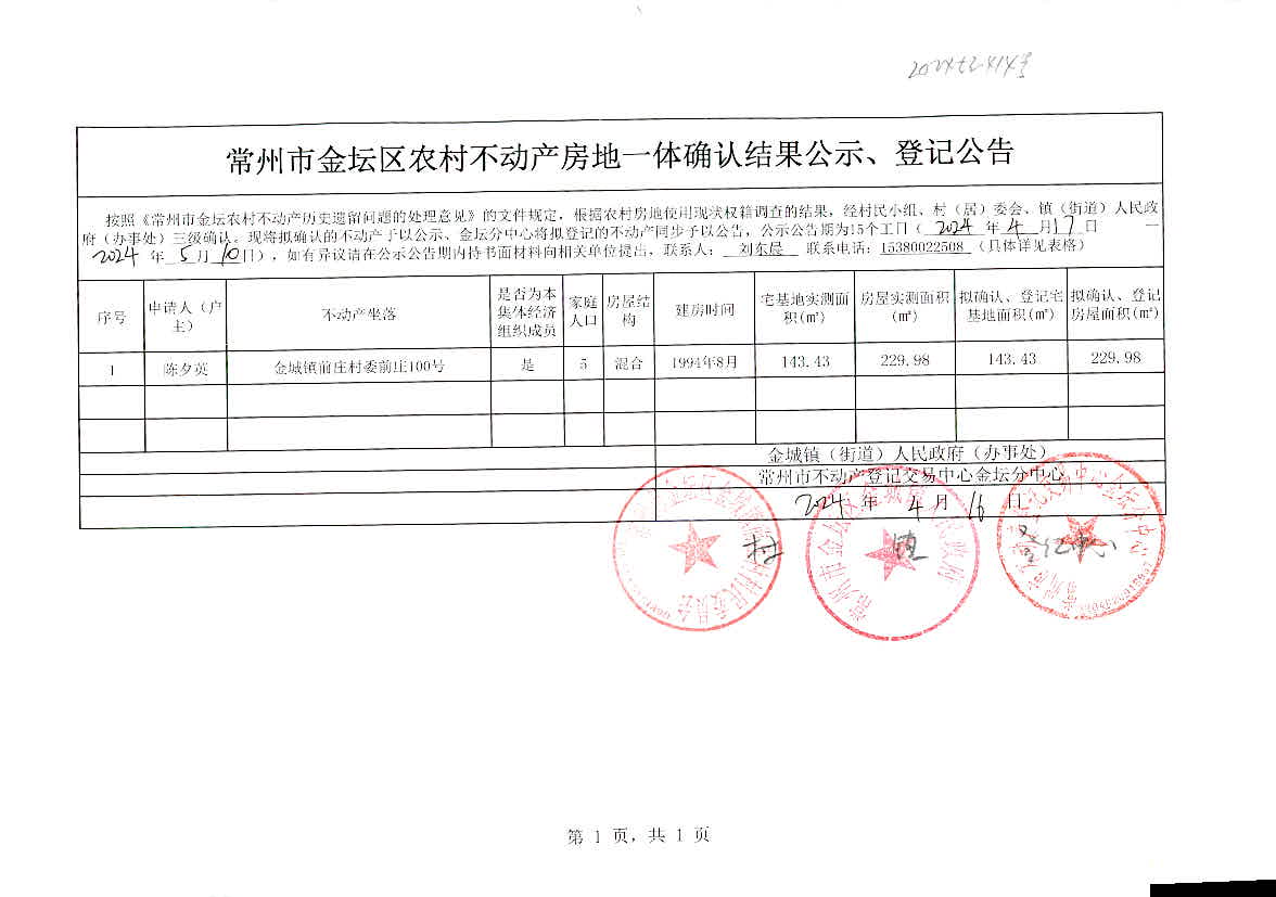 2024年今晚开奖结果查询,高速方案规划响应_eShop40.414