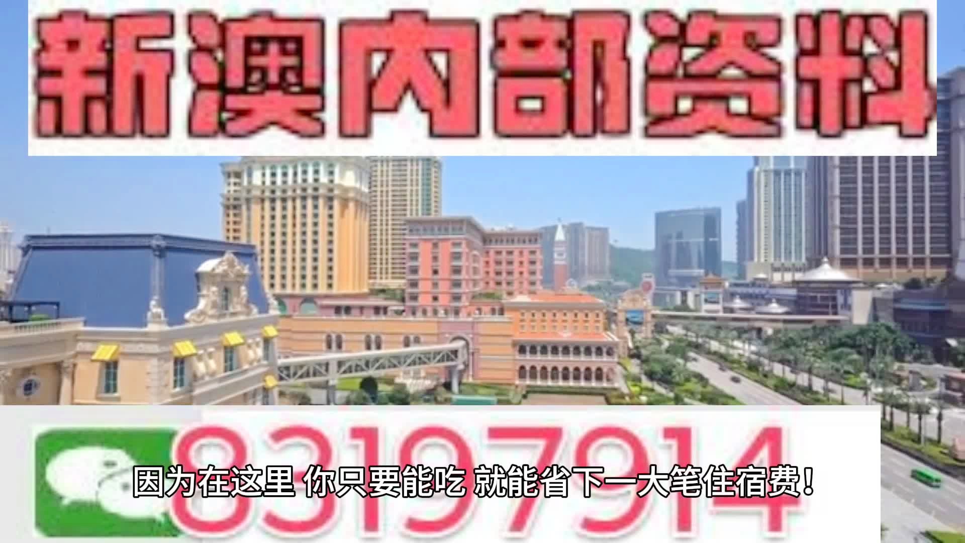 2024年新澳门开码历史记录,时代资料解释定义_尊享款48.548