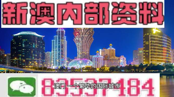 二四六香港全年免费资料说明,专家解析说明_纪念版10.43