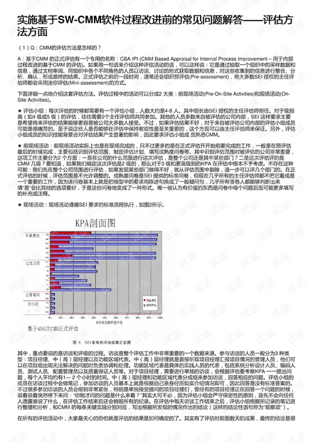 一码一肖100%精准,可靠性执行方案_S150.554