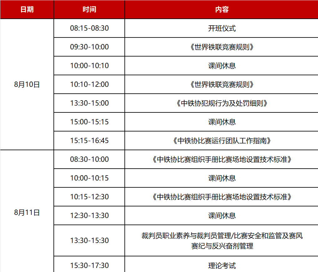 新澳门今晚开奖结果开奖2024,稳定计划评估_Prime33.801