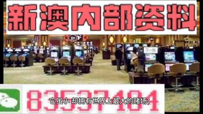 2024澳门正版精准免费大全,时代资料解析_安卓款22.729