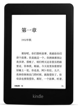 2024新澳资料免费大全,迅速执行计划设计_Kindle72.893