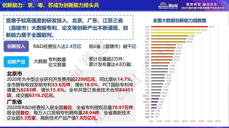 2024年新澳门天天开奖结果,实地策略评估数据_MT61.998