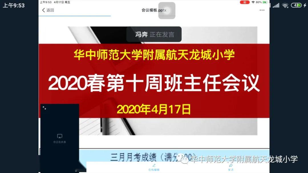 新奥精准资料免费提供630期,诠释解析落实_移动版76.263