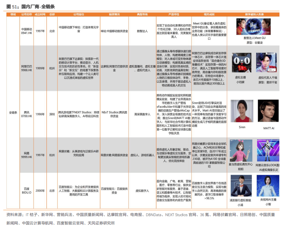 新奥最准免费资料大全,综合解答解释定义_36087.62