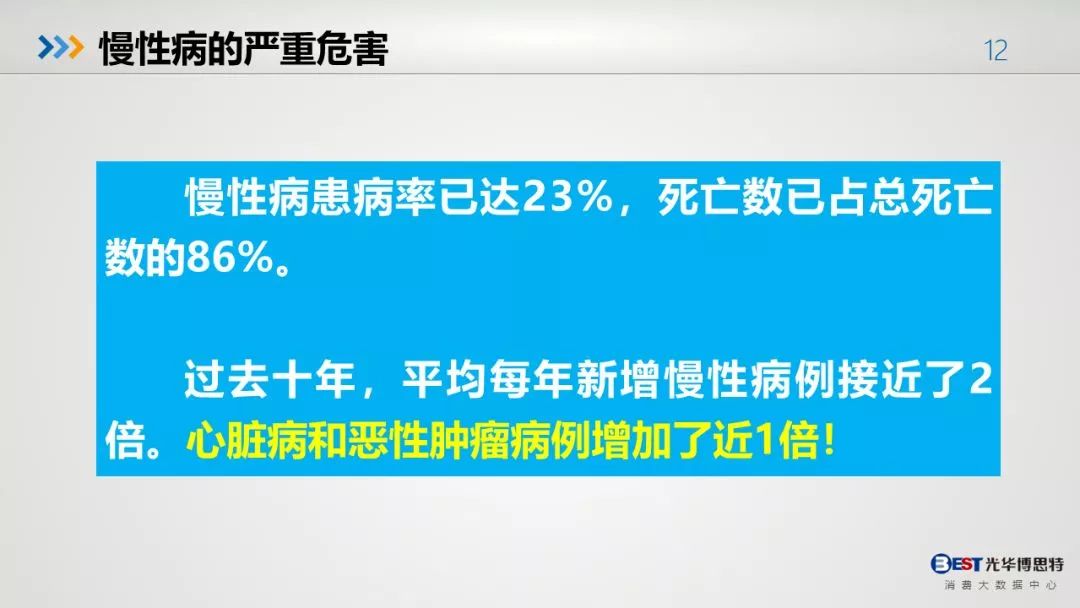 澳门最精准免费资料大全公开,标准化程序评估_游戏版43.909