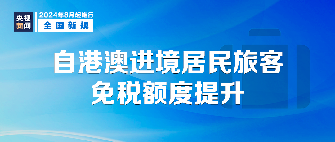 香港最快最精准免费资料,快速方案落实_7DM54.459