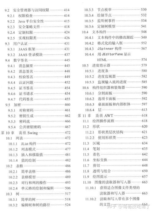 黄大仙三肖三码必中三,现状解答解释落实_限定版12.87