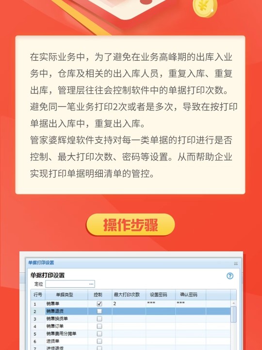 姐不吃这招丶 第3页