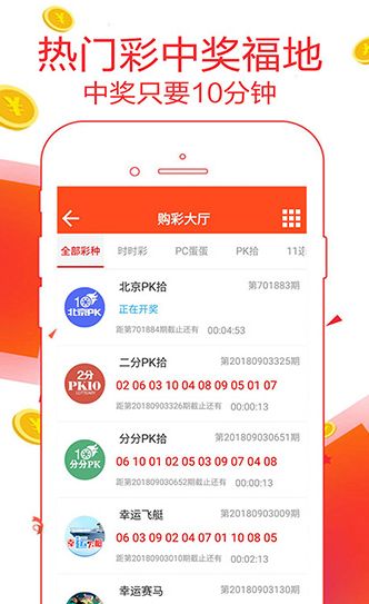 新澳门一码中精准一码免费中特,实时数据解释定义_ios45.433