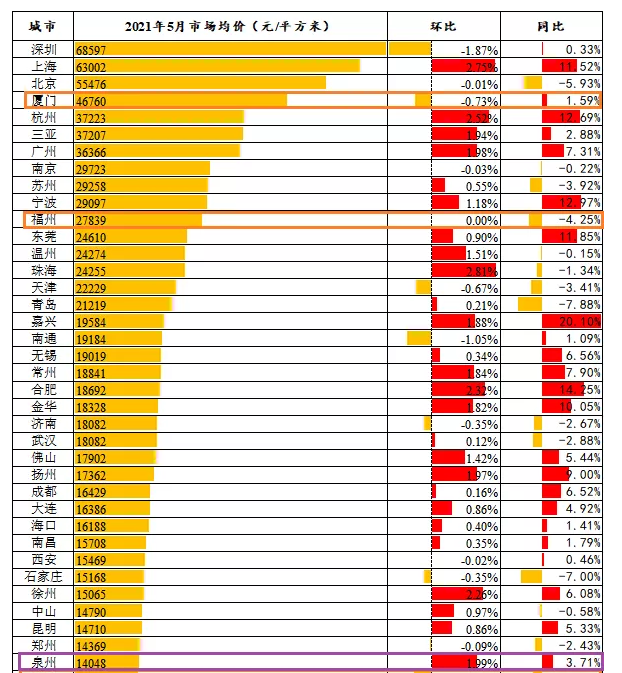 新澳2024正版免费资料,数据引导计划执行_冒险款82.89