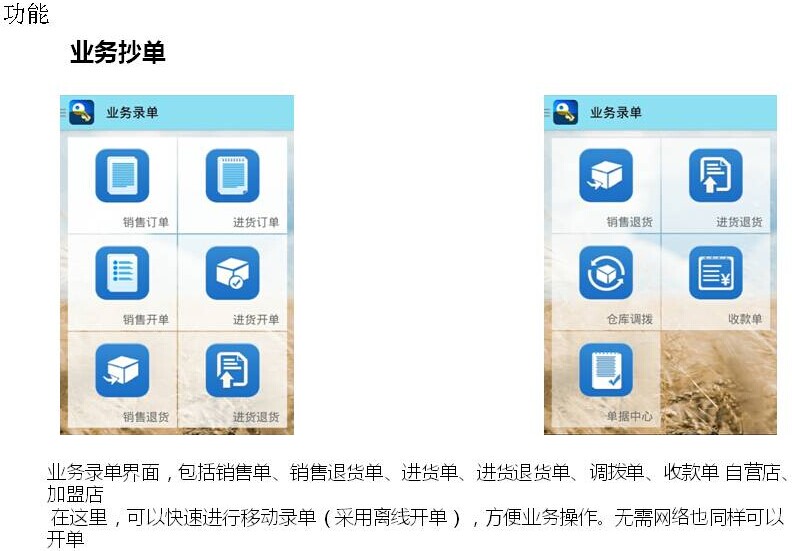 管家婆一肖一码最准一码一中,国产化作答解释落实_ios14.461