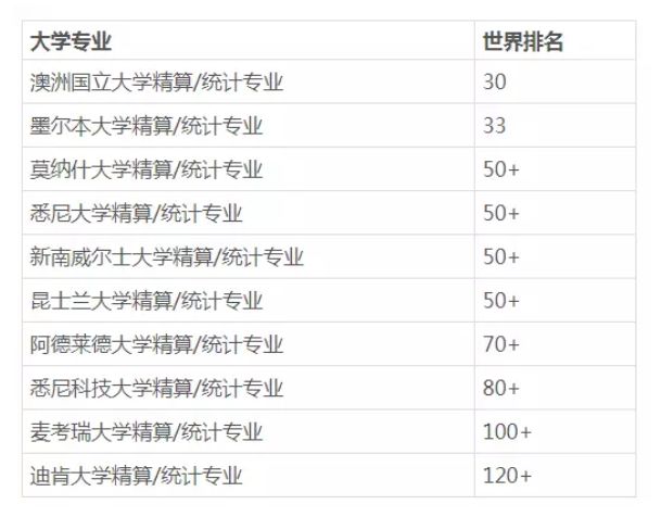 626969澳彩资料大全2020期 - 百度,专家意见解释定义_探索版54.915