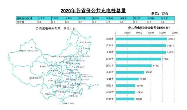 2024新奥精准正版资料,数据引导执行计划_Prestige36.108