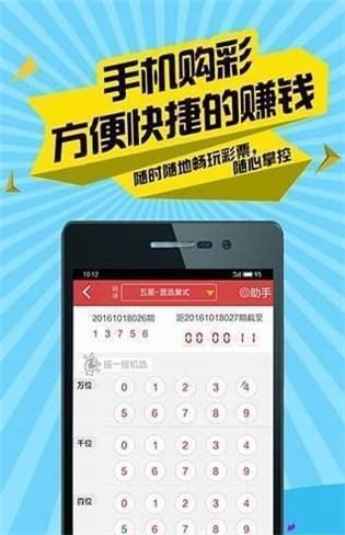 二四六王中王香港资料,稳定计划评估_ios56.145