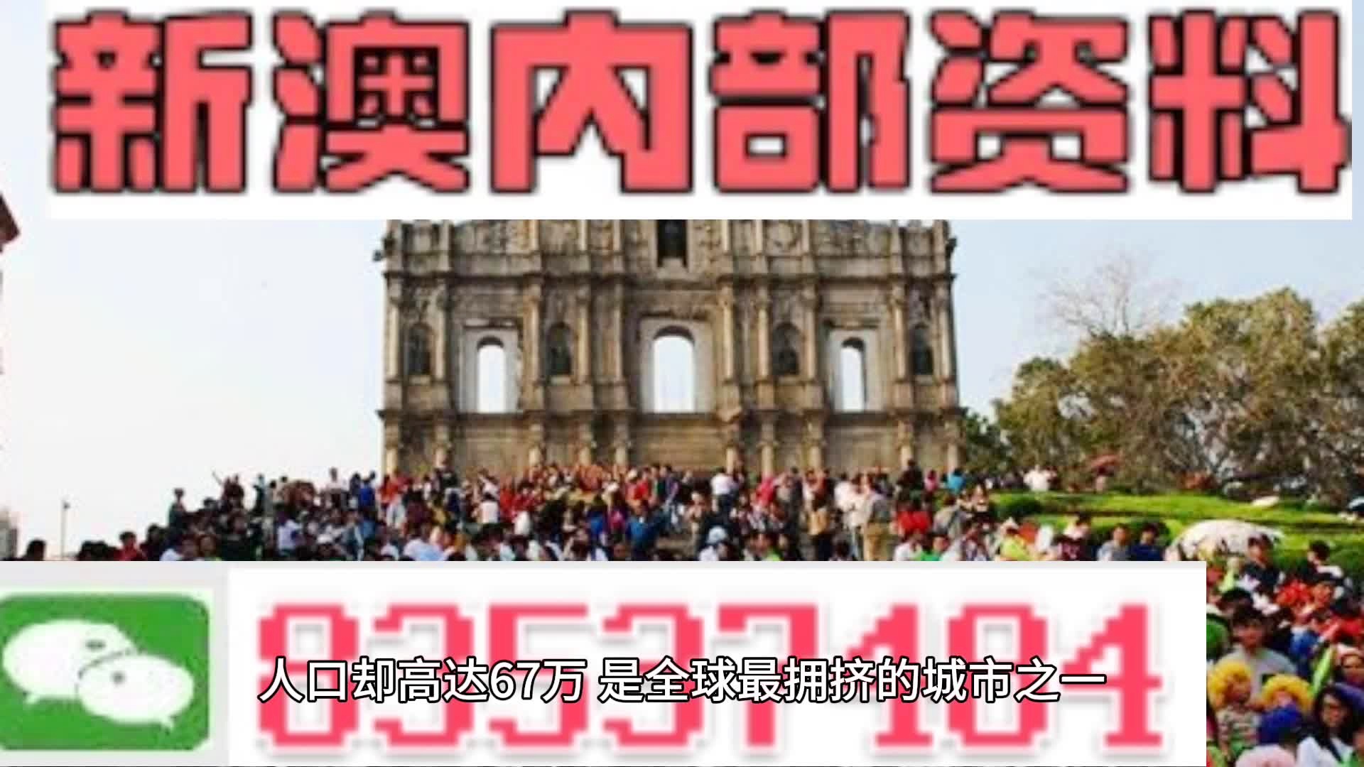 新澳门内部一码精准公开,专业执行问题_FT41.721