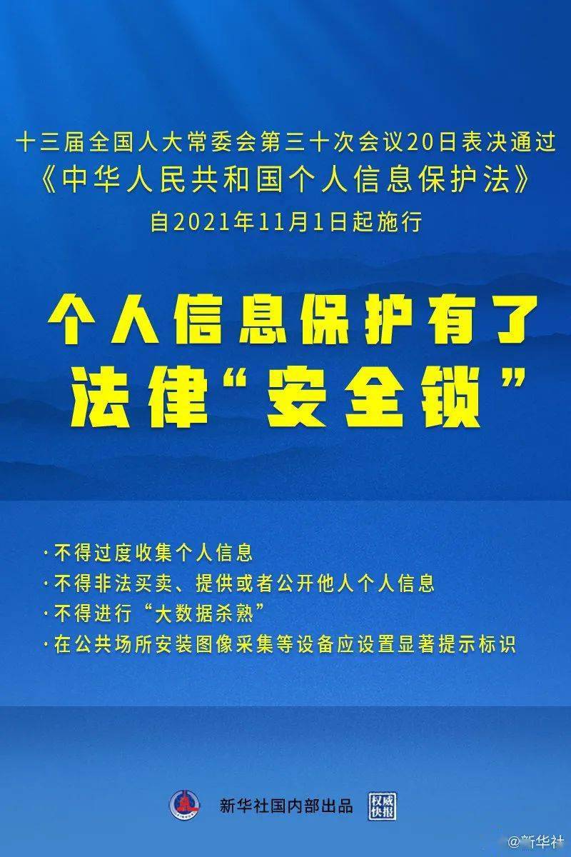 广东二站4796cc,决策资料解释落实_户外版2.642