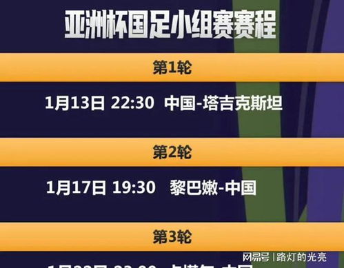 2024年新澳门今晚开奖结果,可持续实施探索_N版77.313