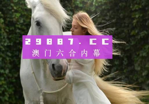 澳门平特一肖100%准确吗,前沿解读说明_高级款71.971