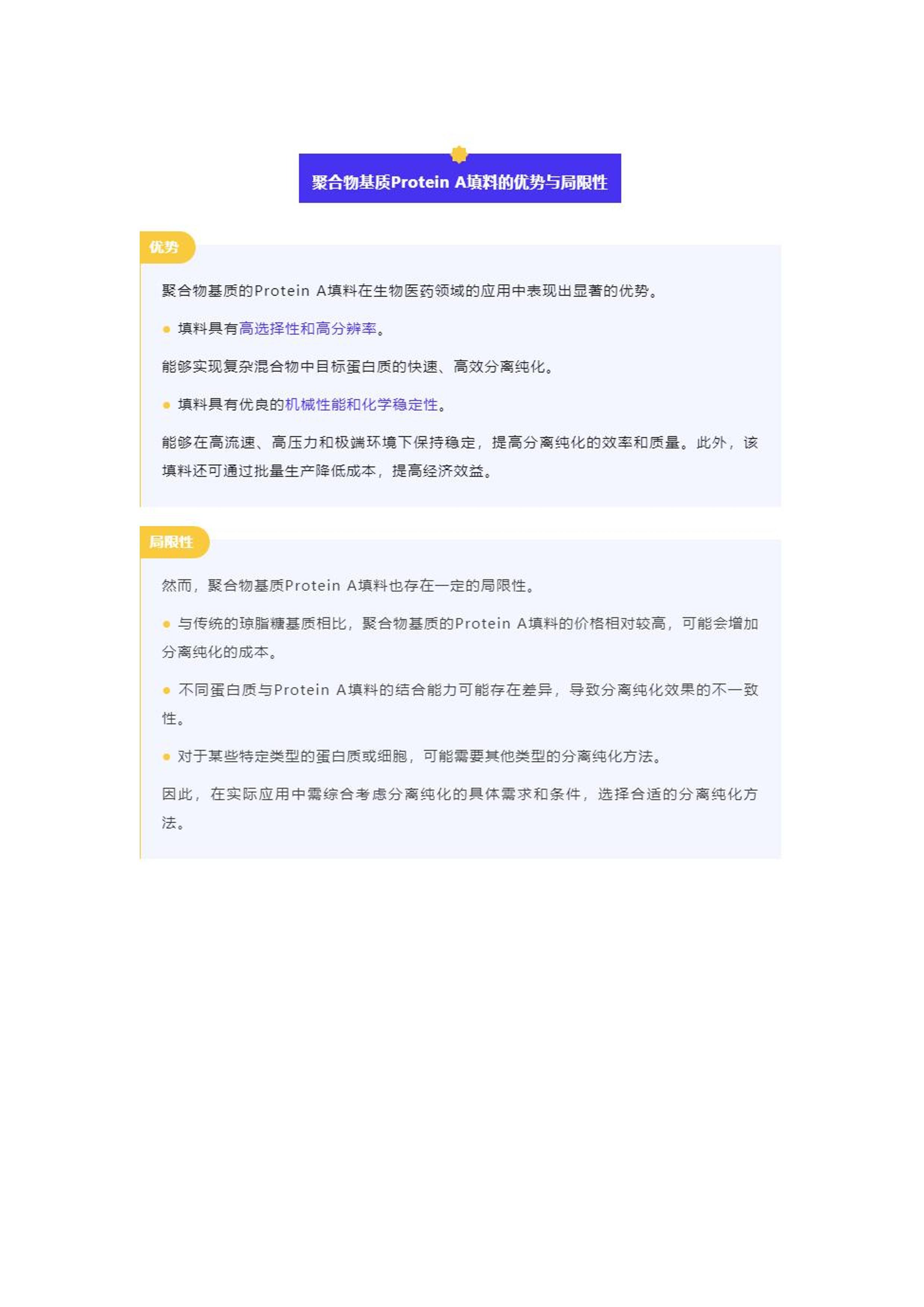 你是我记忆里残留的余温℡ 第3页