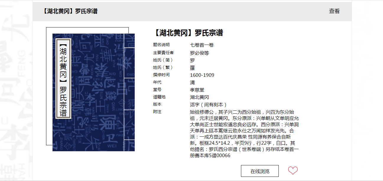 澳门答家婆一肖一马一中一特,实践调查解析说明_Galaxy83.819