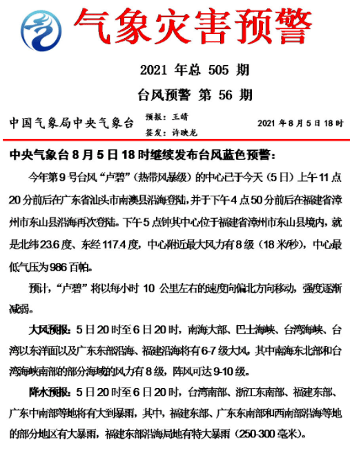 澳门六今晚开什么特马,精细解读解析_Executive94.447