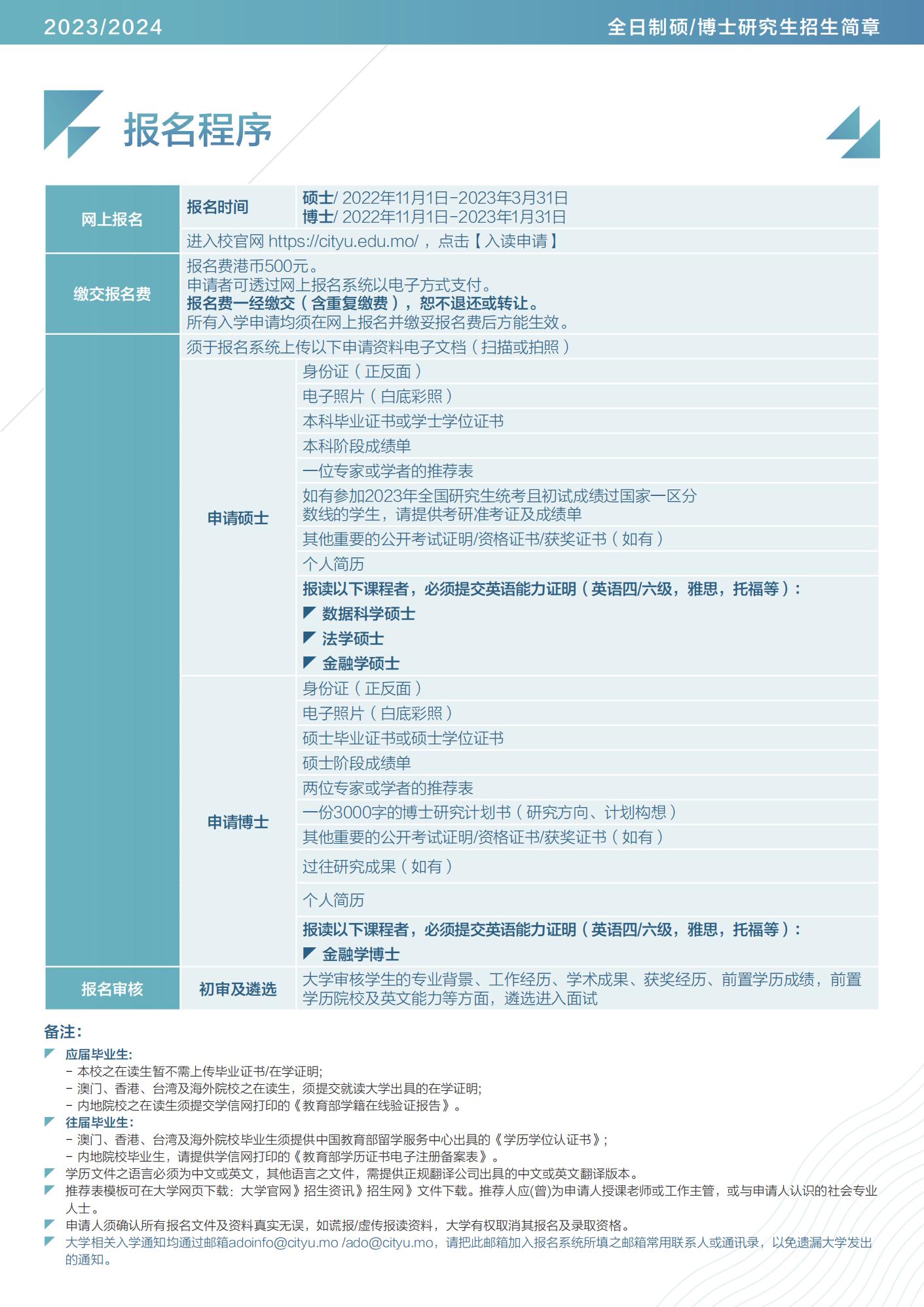 2024年澳门正版免费,快速解答计划解析_复古版78.48